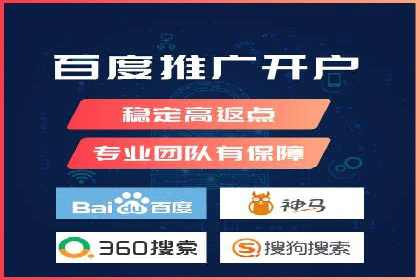 SEM竞价案例：如何实现精准广告投放
