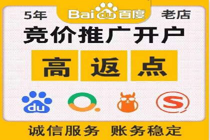 某企业通过开户返点实现业绩翻倍的案例